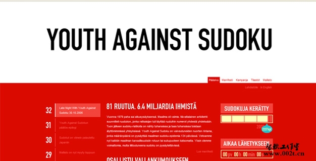 Youthagainstsudoku