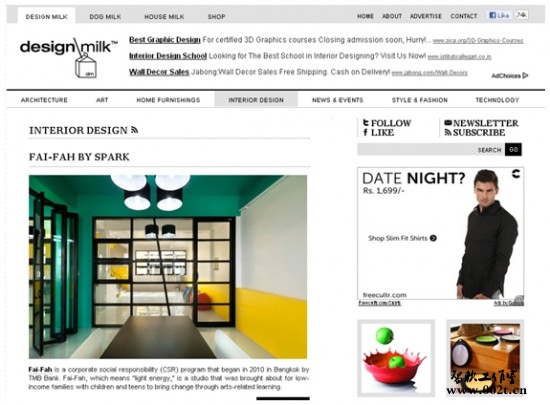 DESIGN MILK