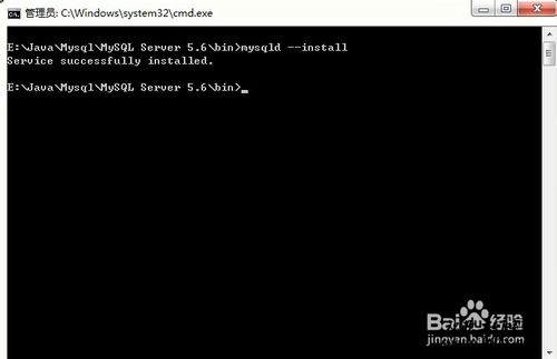 如何将mysql安装到系统服务。