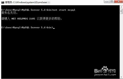 如何将mysql安装到系统服务。