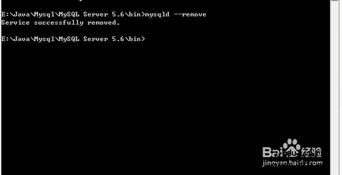 如何将mysql安装到系统服务。